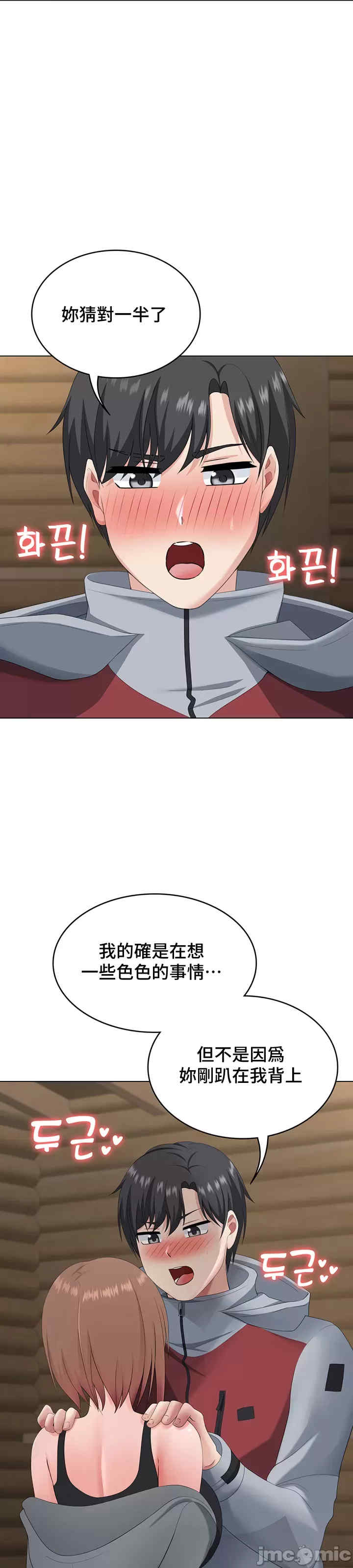 都会男子和方言女子的爱爱教学