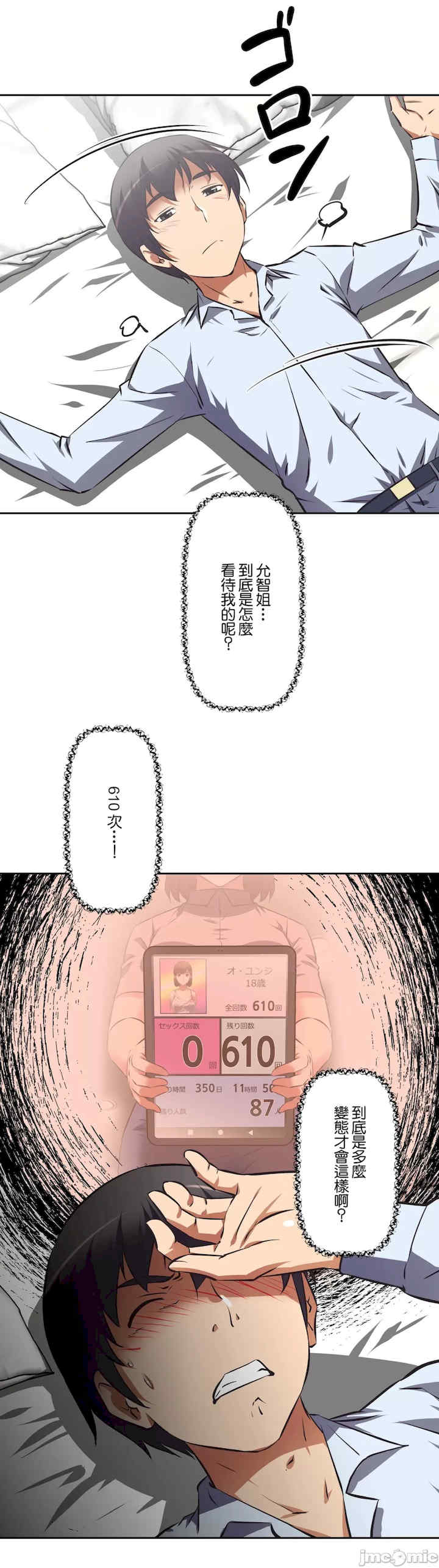 性爱转生!三途川的女孩们