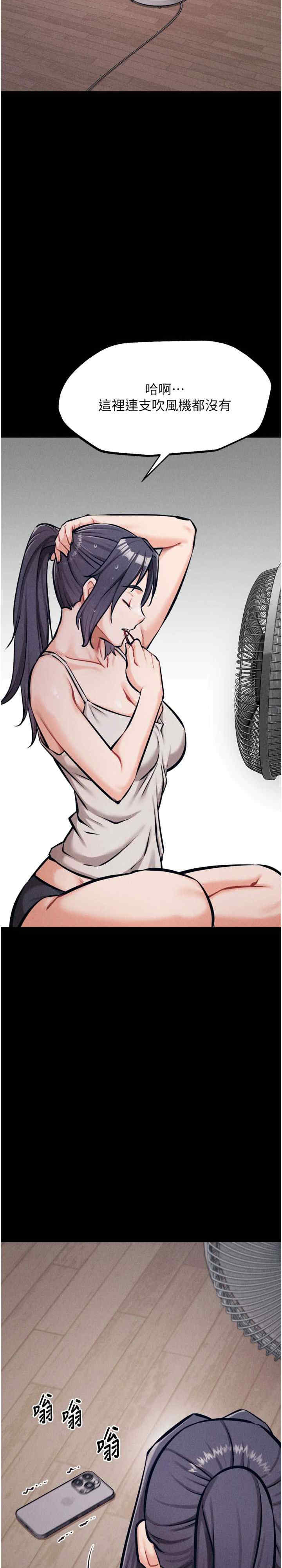 选手村:母猪调教