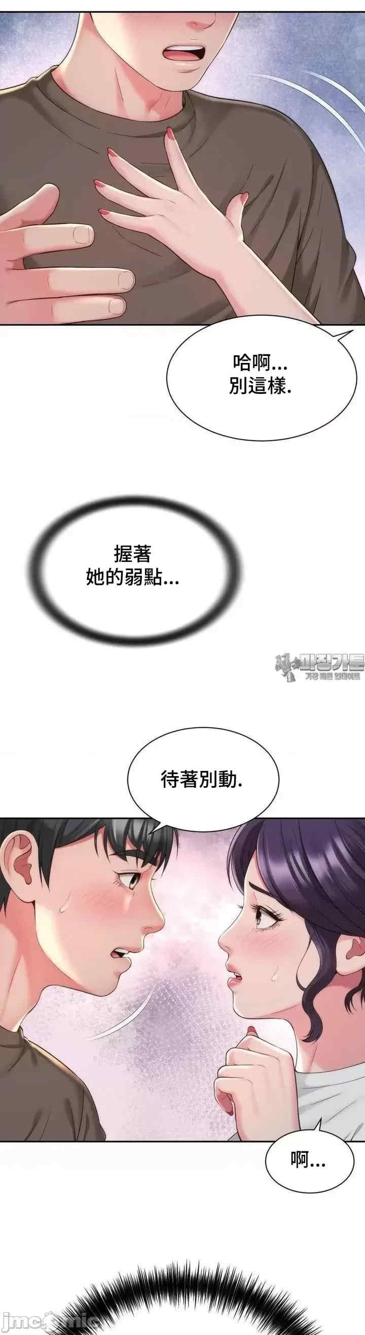 和朋友妈妈做朋友