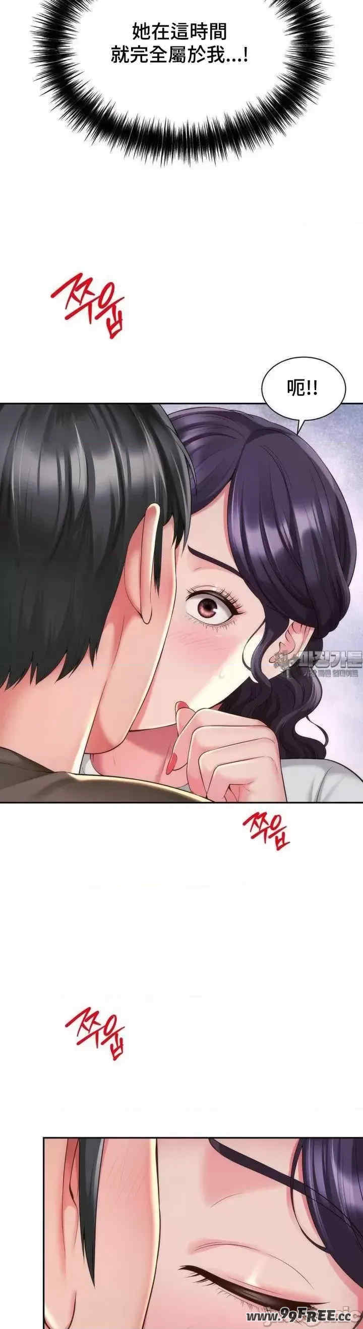 和朋友妈妈做朋友