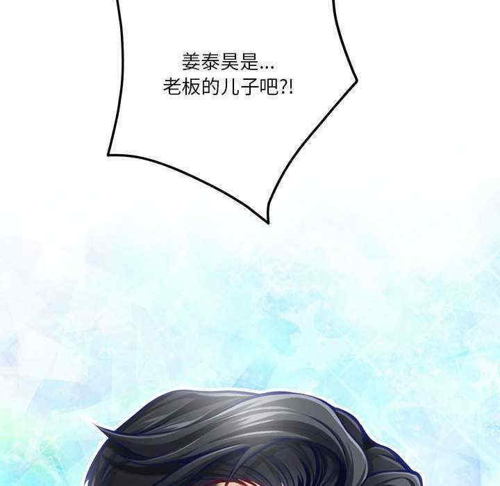 极乐之神/快乐之神