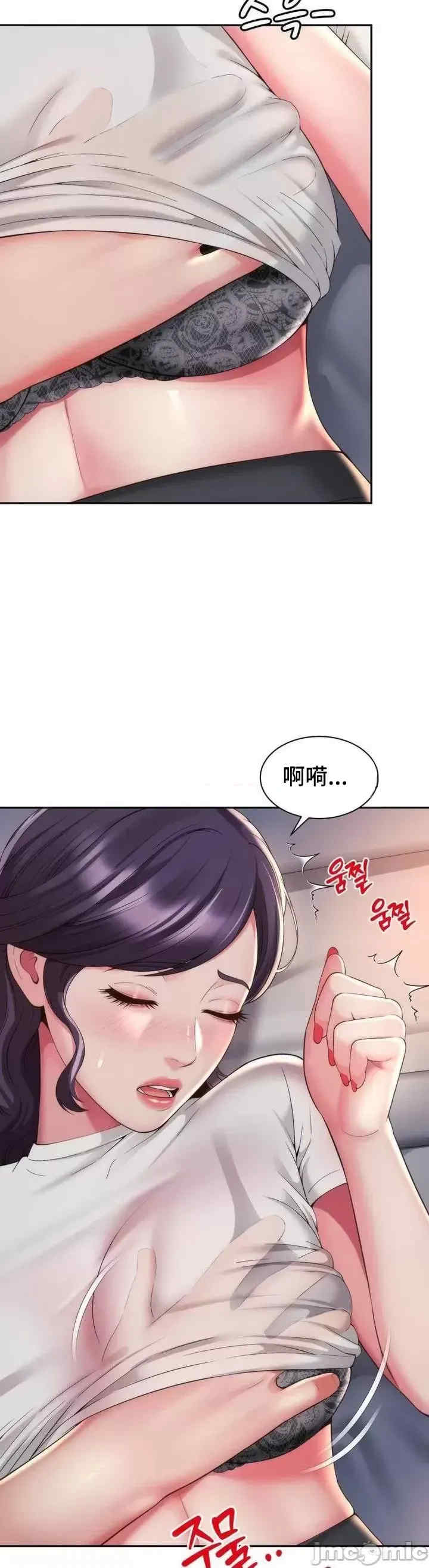 和朋友妈妈做朋友