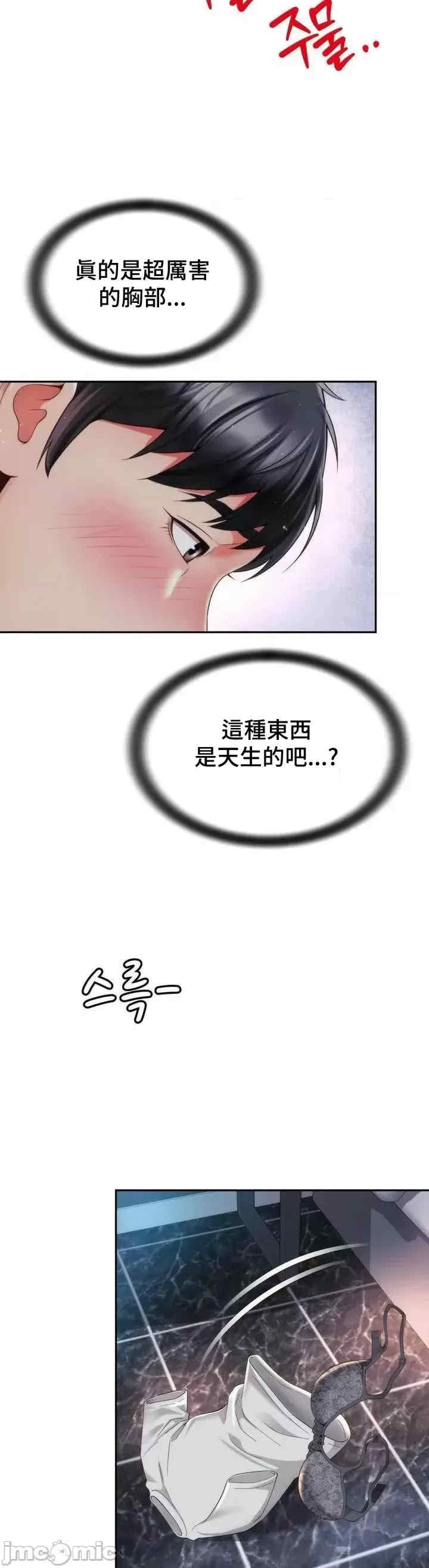 和朋友妈妈做朋友