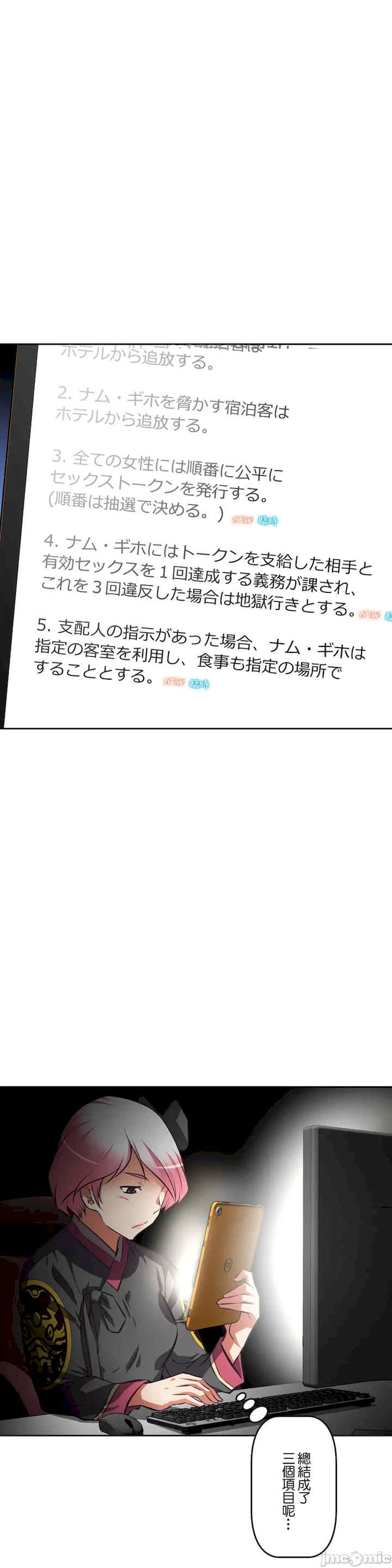 性爱转生!三途川的女孩们