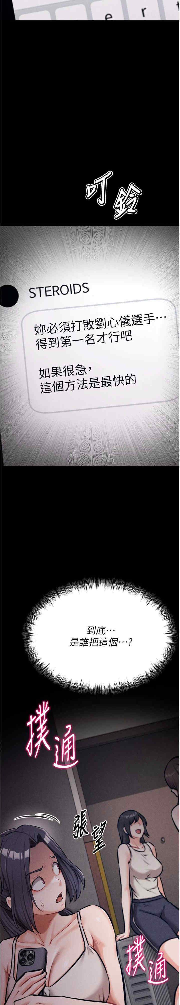 选手村:母猪调教