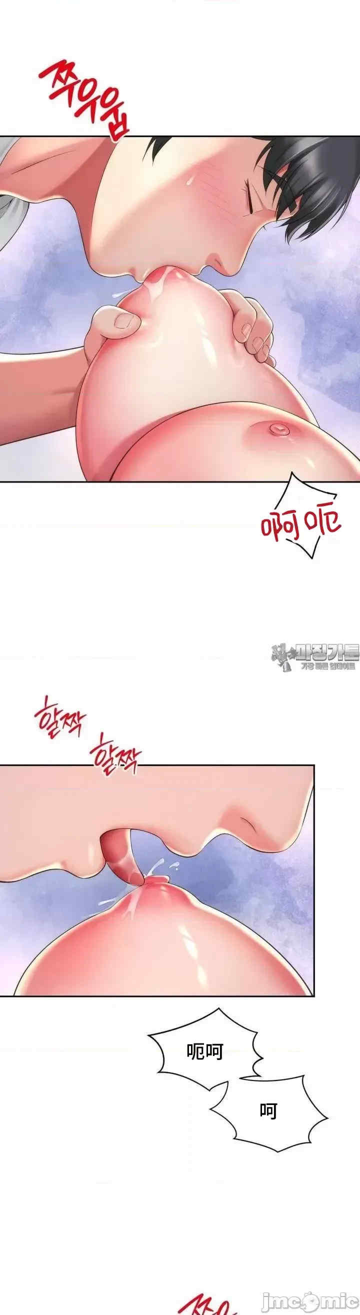 和朋友妈妈做朋友