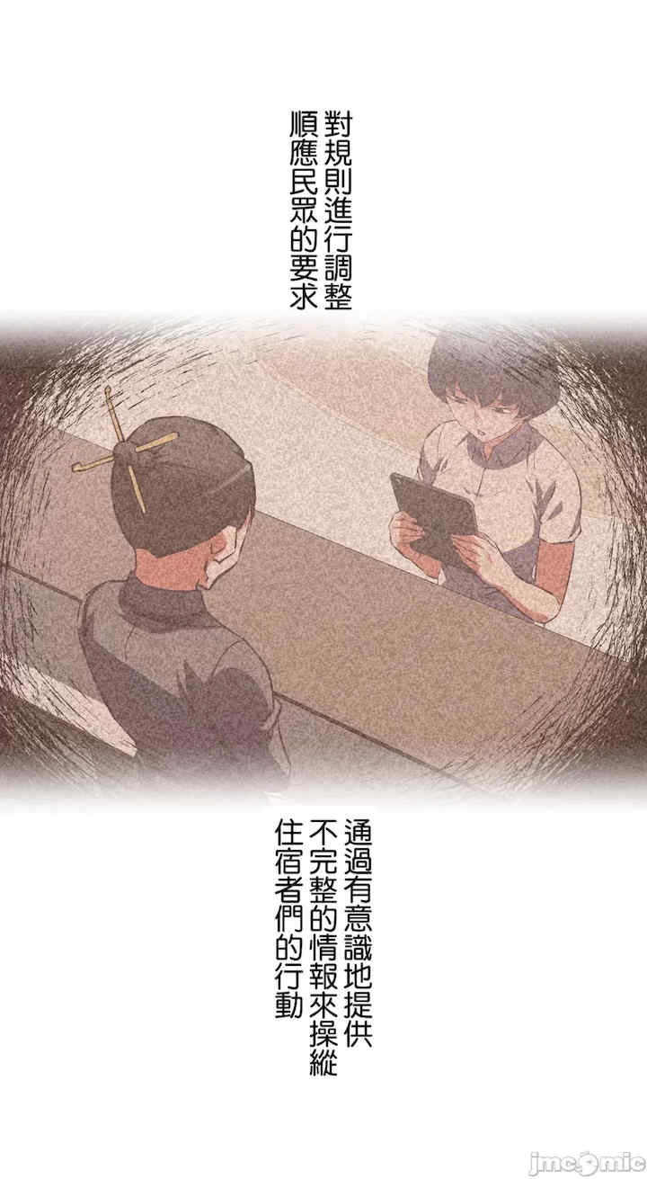 性爱转生!三途川的女孩们