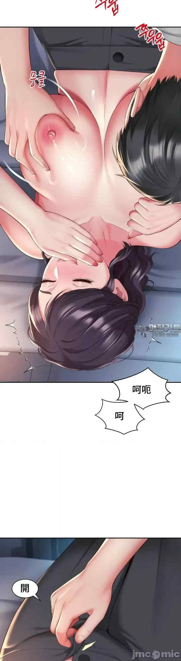 和朋友妈妈做朋友