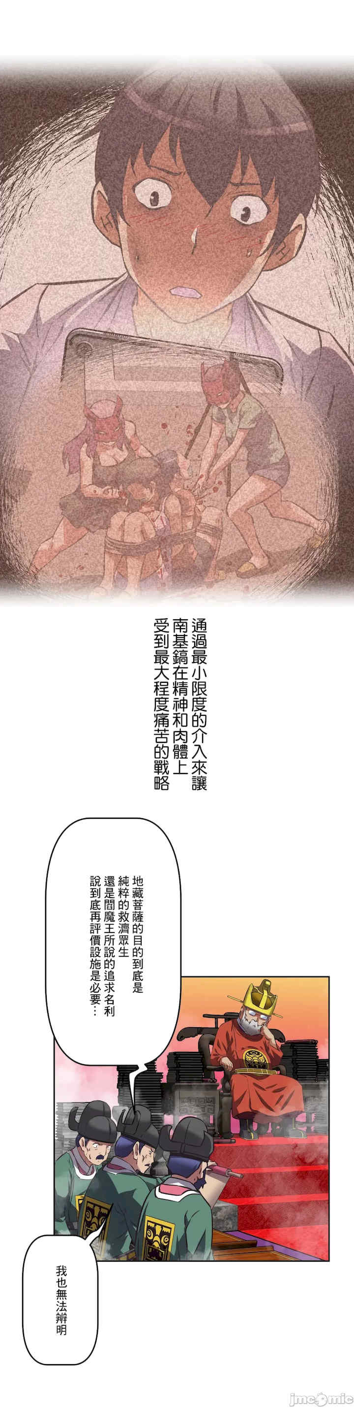 性爱转生!三途川的女孩们