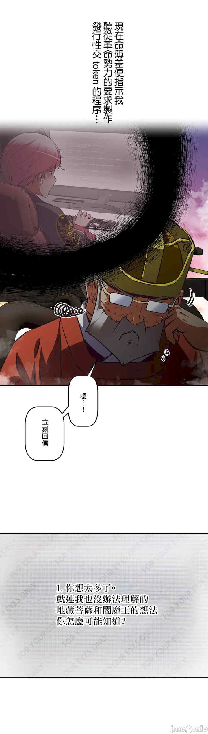 性爱转生!三途川的女孩们