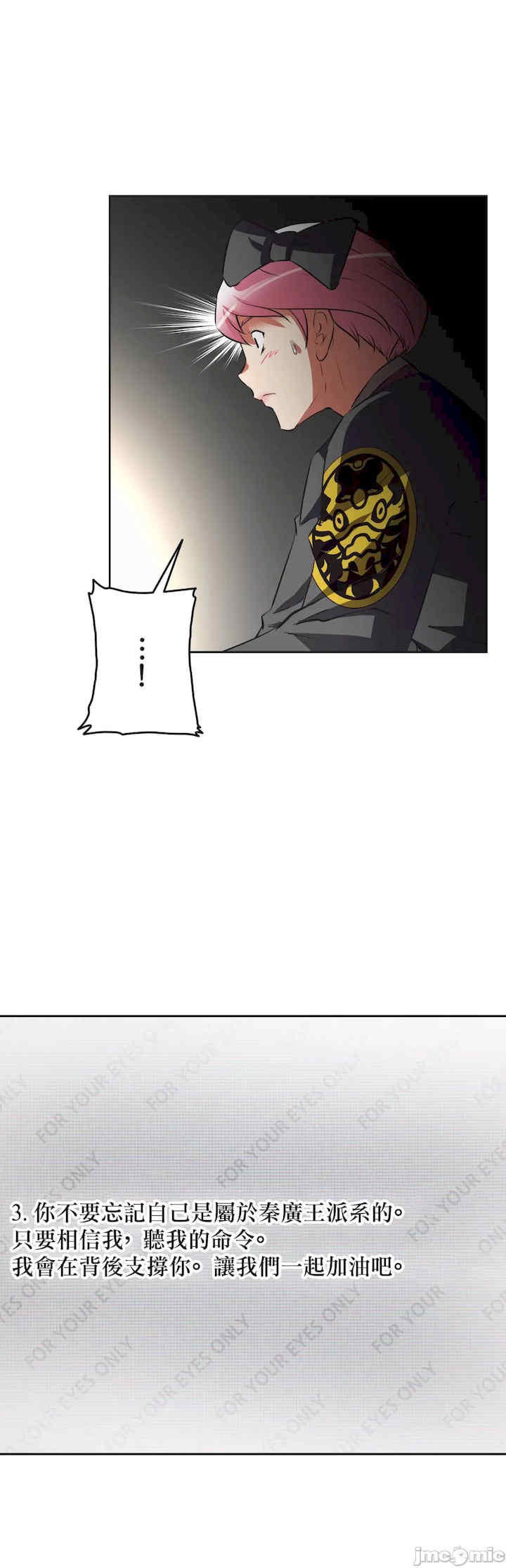 性爱转生!三途川的女孩们