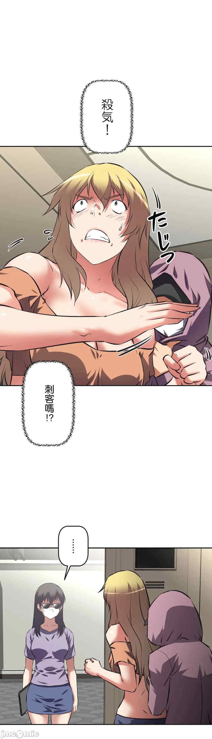 性爱转生!三途川的女孩们