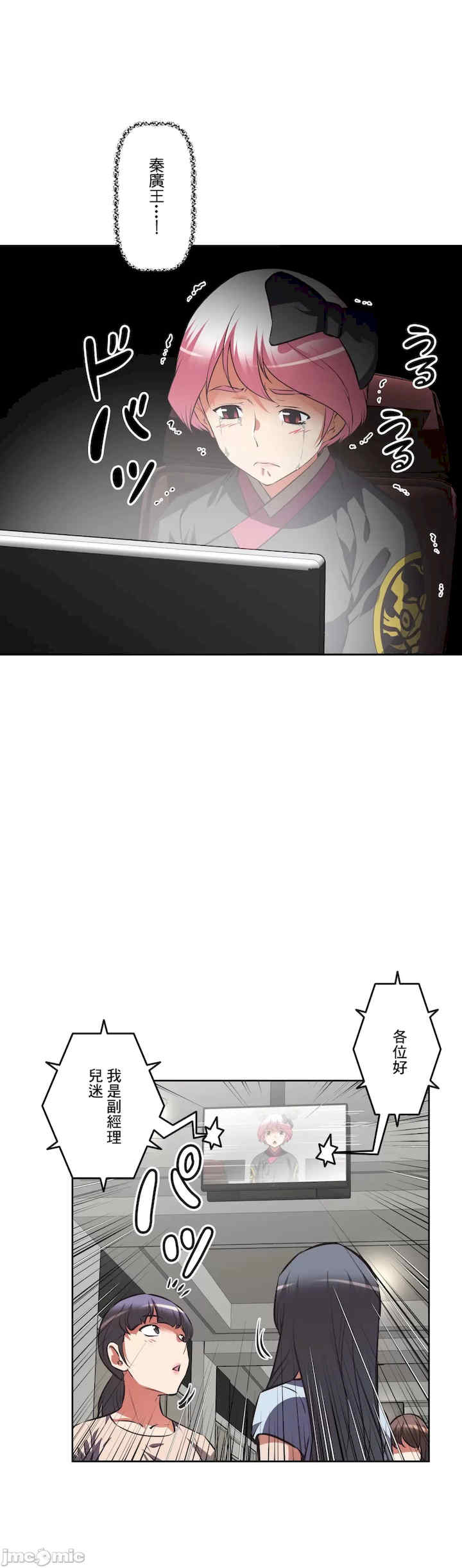 性爱转生!三途川的女孩们