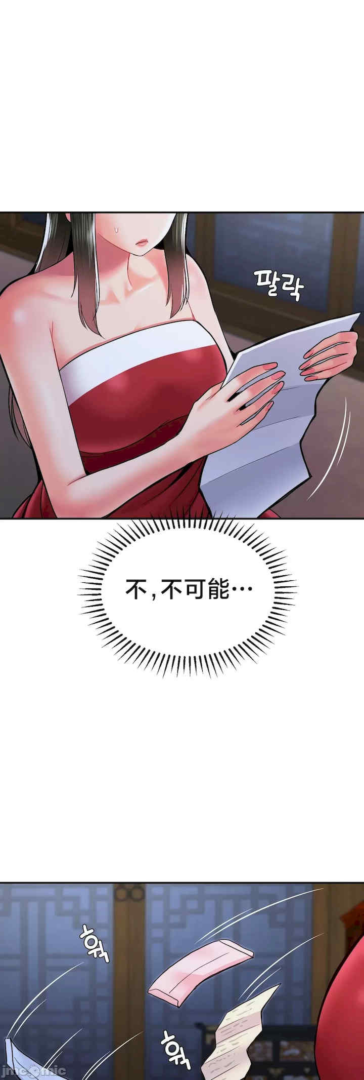 第十七子