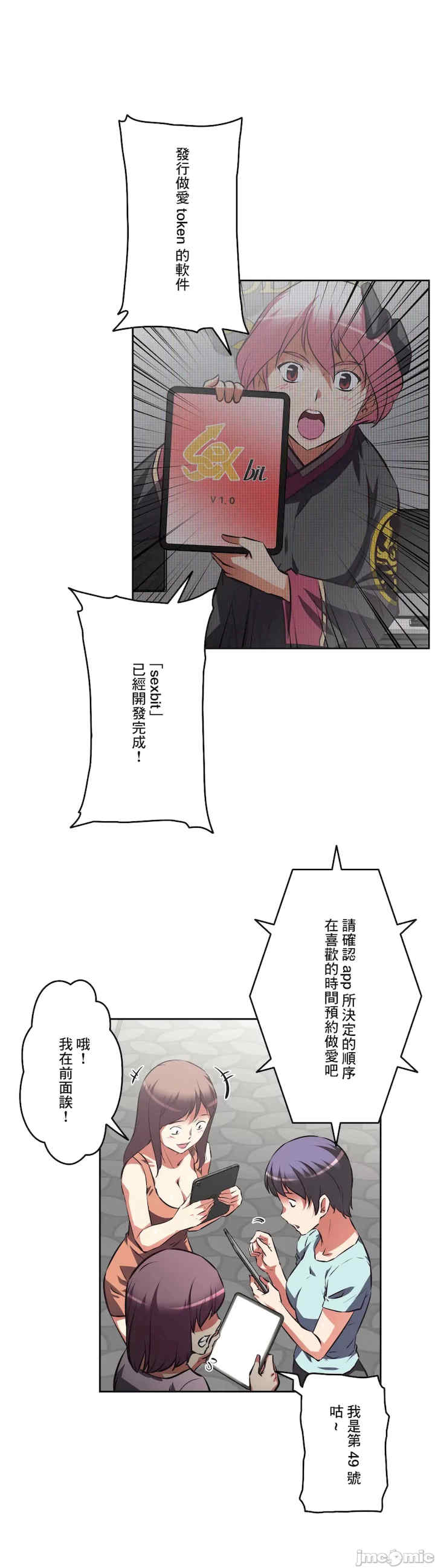 性爱转生!三途川的女孩们