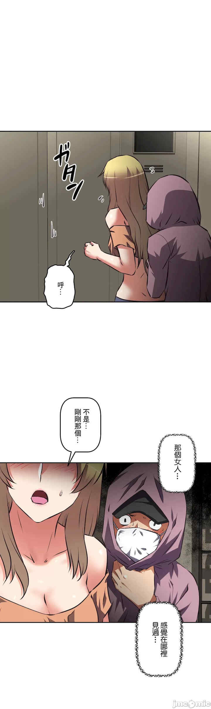 性爱转生!三途川的女孩们