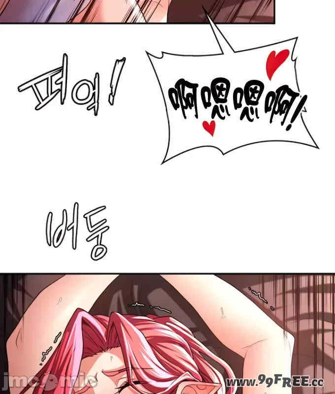 醒来之后,变成黄游反派？第二季