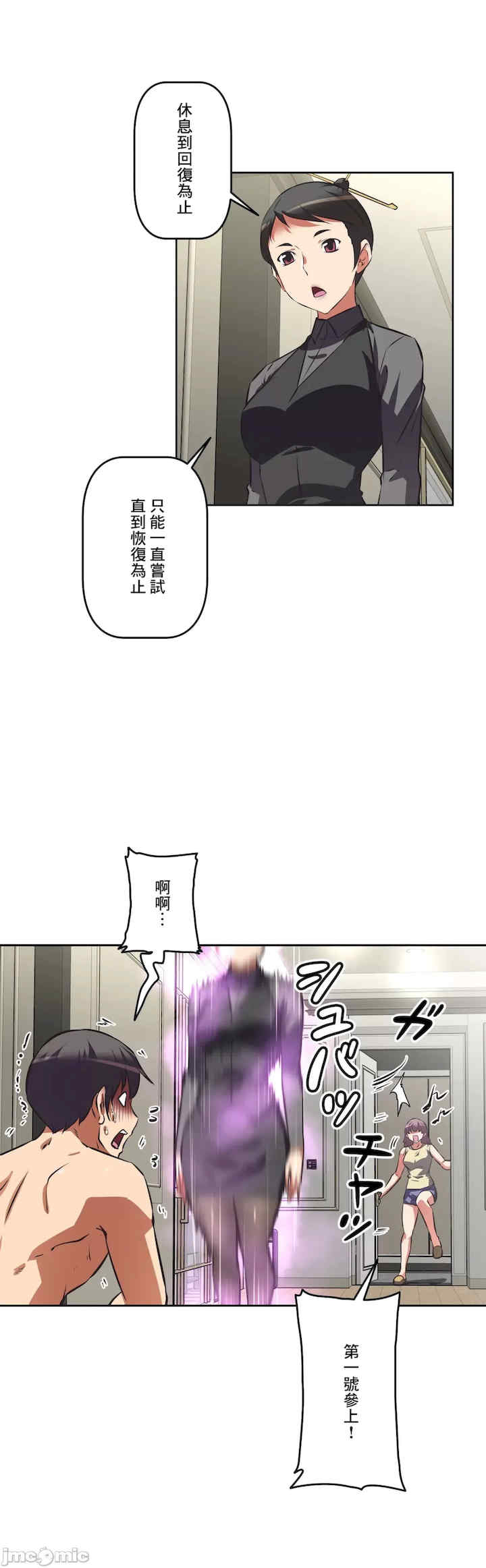 性爱转生!三途川的女孩们