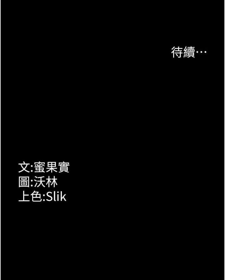 选手村:母猪调教