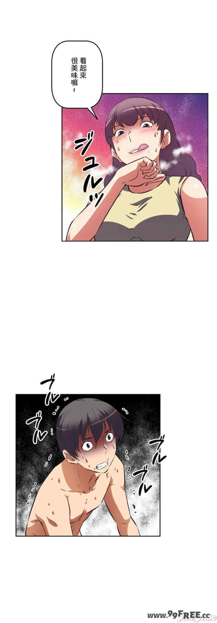 性爱转生!三途川的女孩们