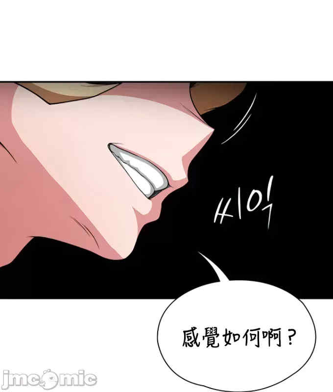 醒来之后,变成黄游反派？第二季