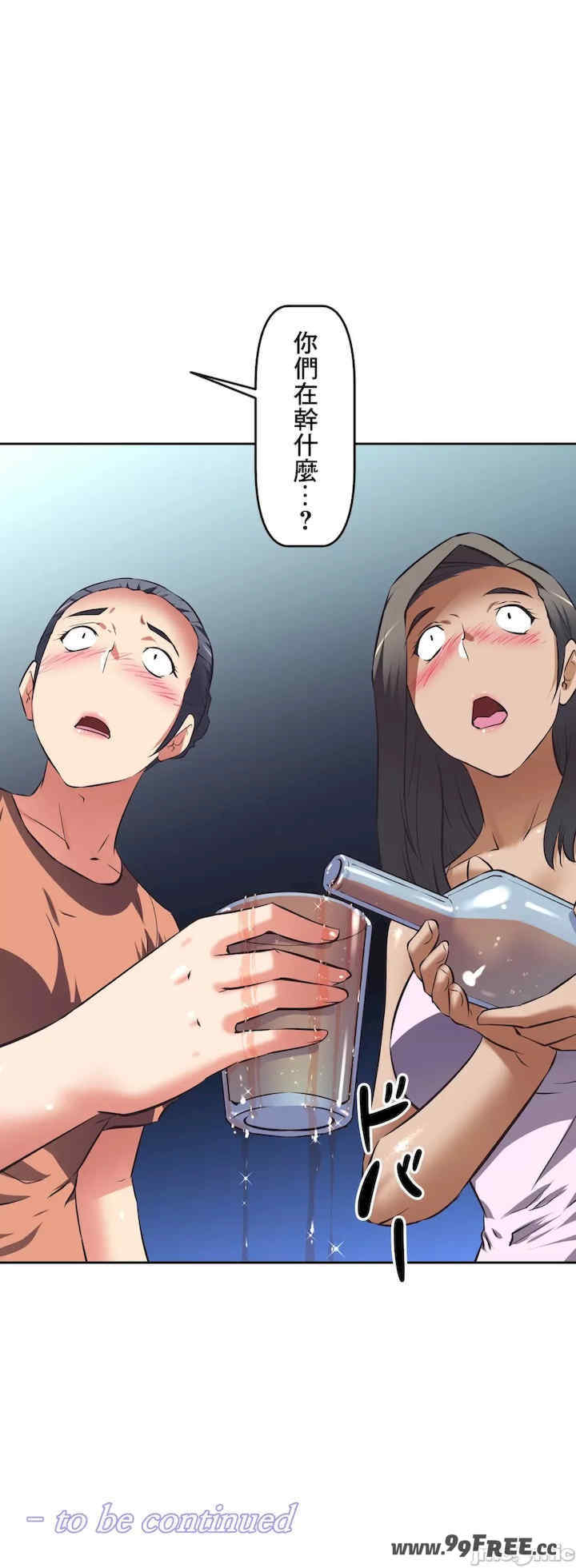 性爱转生!三途川的女孩们