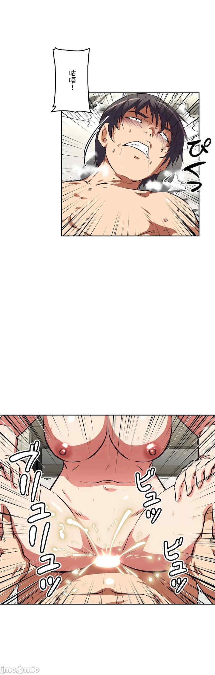 性爱转生!三途川的女孩们