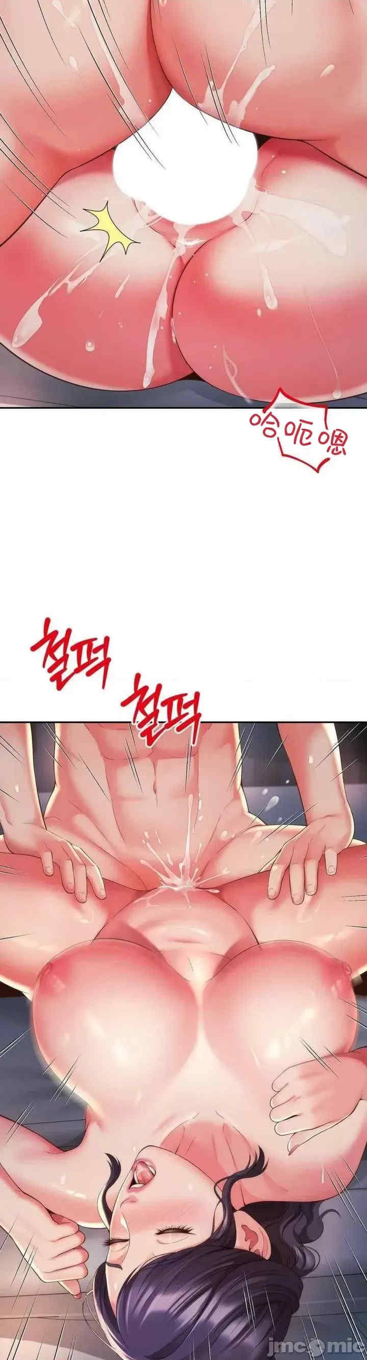 和朋友妈妈做朋友