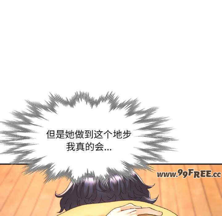 重逢邻家姐姐/已嫁人的她