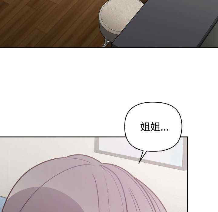 这公司归我了/这家公司归我管