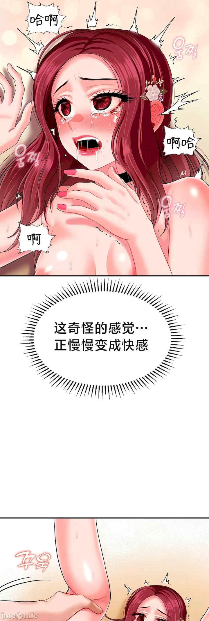 第十七子