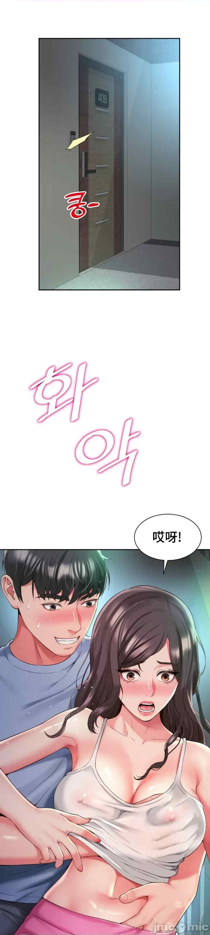 和朋友妈妈做朋友