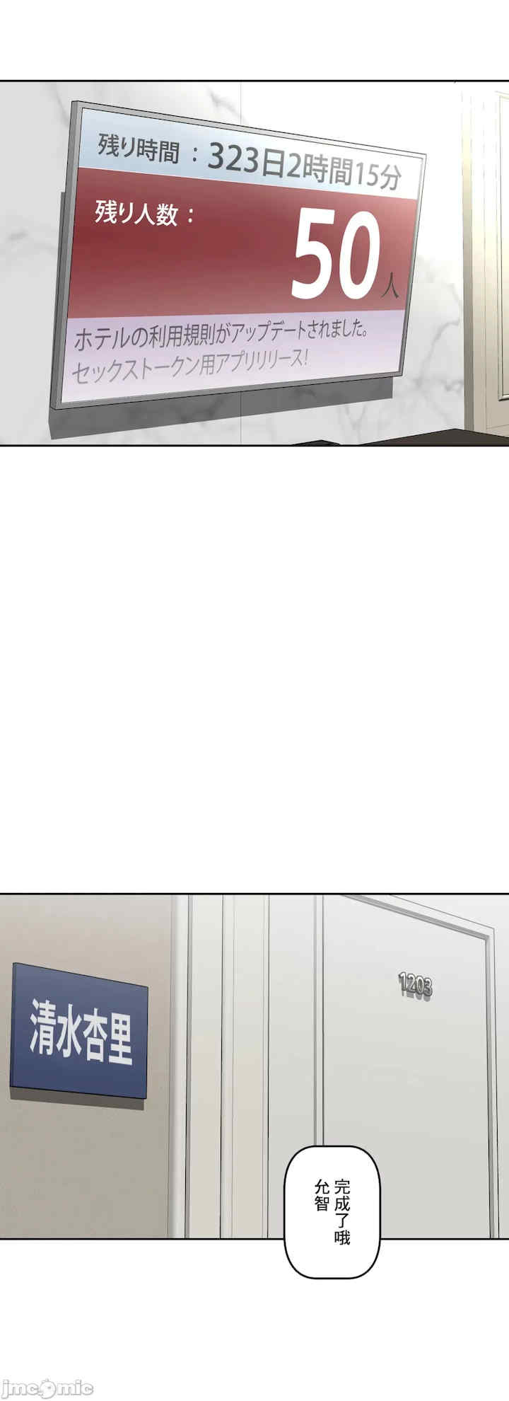 性爱转生!三途川的女孩们