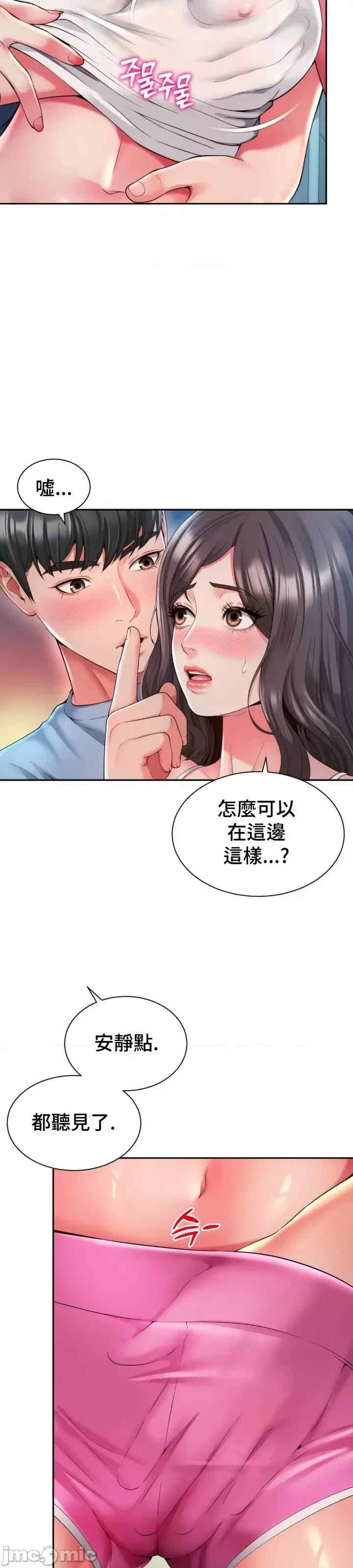 和朋友妈妈做朋友