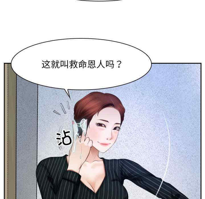 寻找初恋