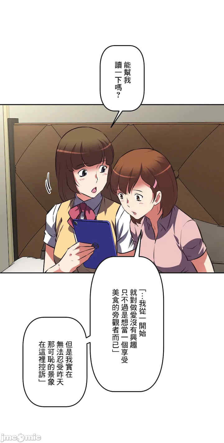 性爱转生!三途川的女孩们