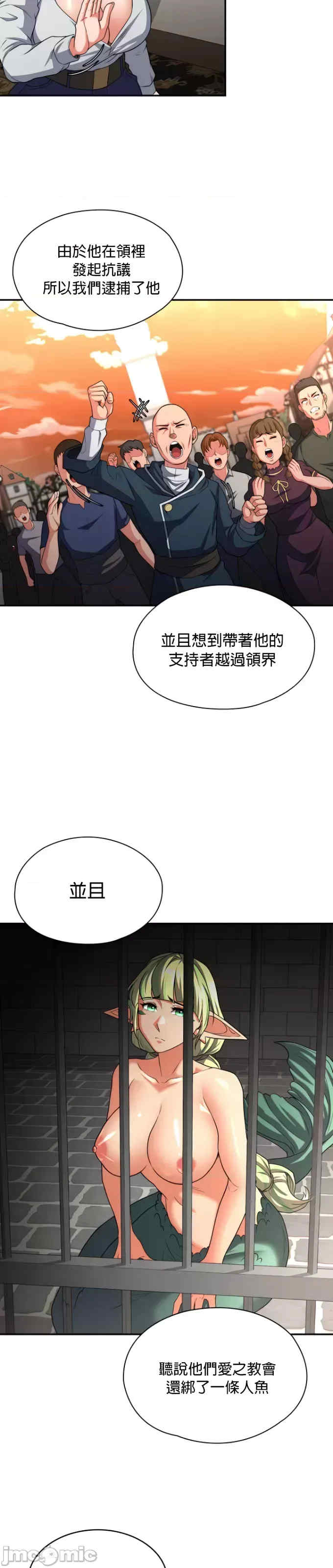 醒来之后,变成黄游反派？第二季