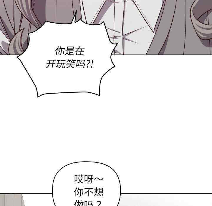 这公司归我了/这家公司归我管