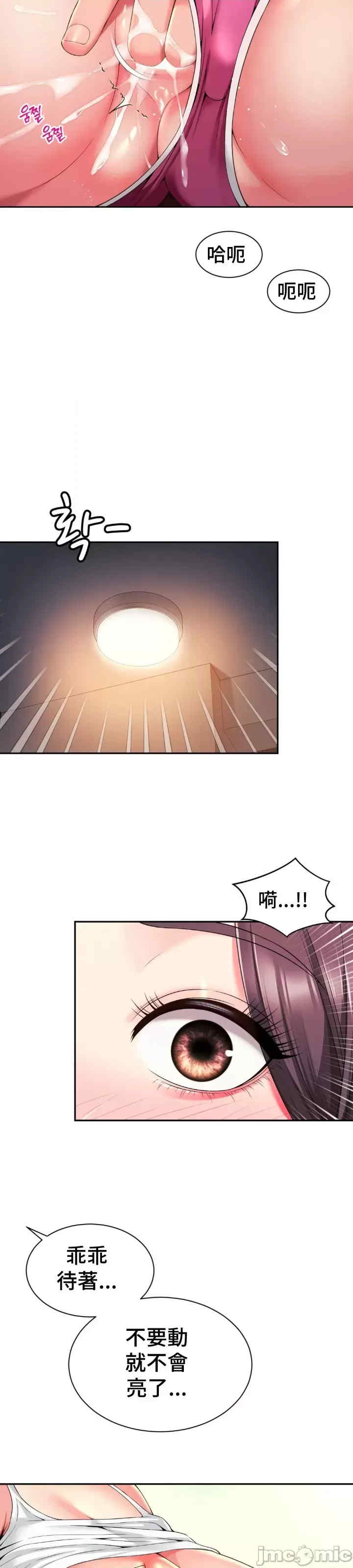 和朋友妈妈做朋友