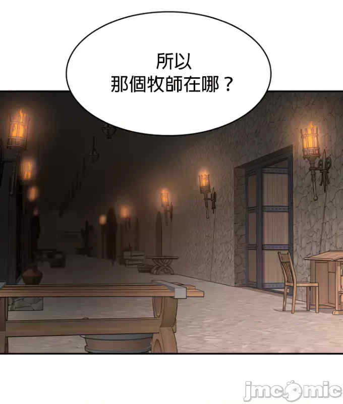 醒来之后,变成黄游反派？第二季