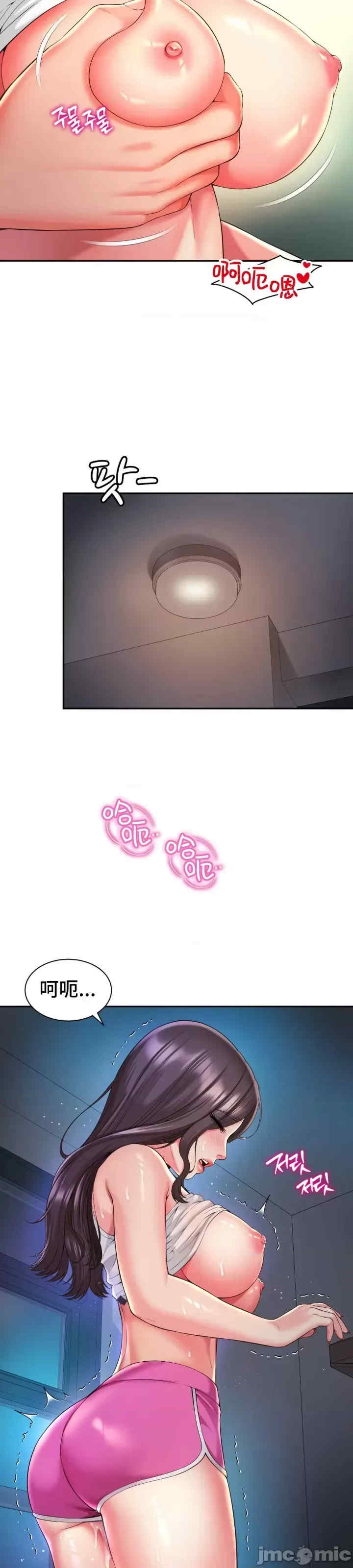 和朋友妈妈做朋友