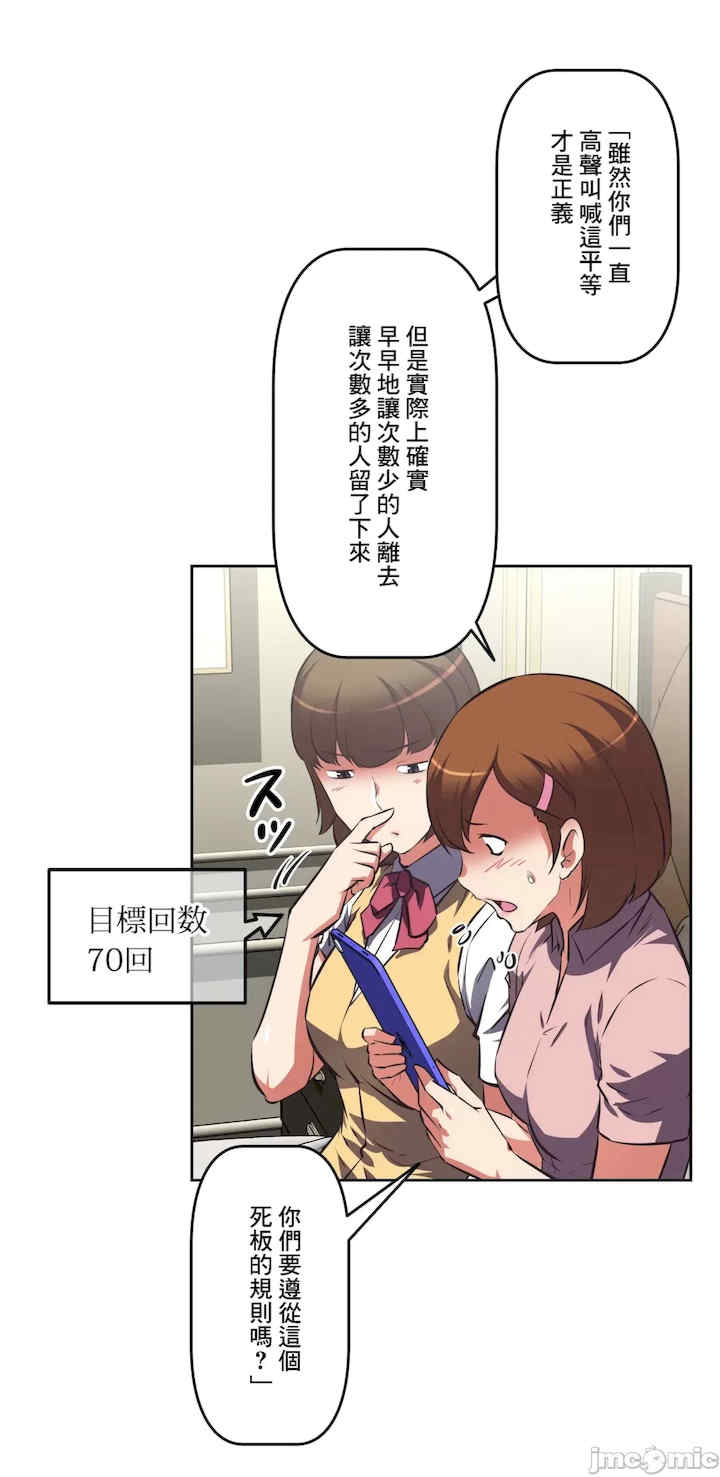 性爱转生!三途川的女孩们