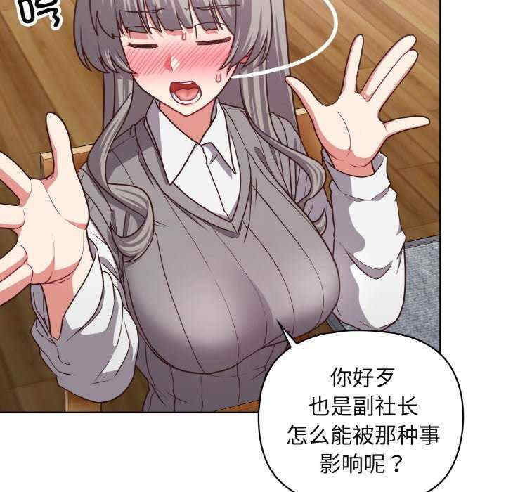 这公司归我了/这家公司归我管