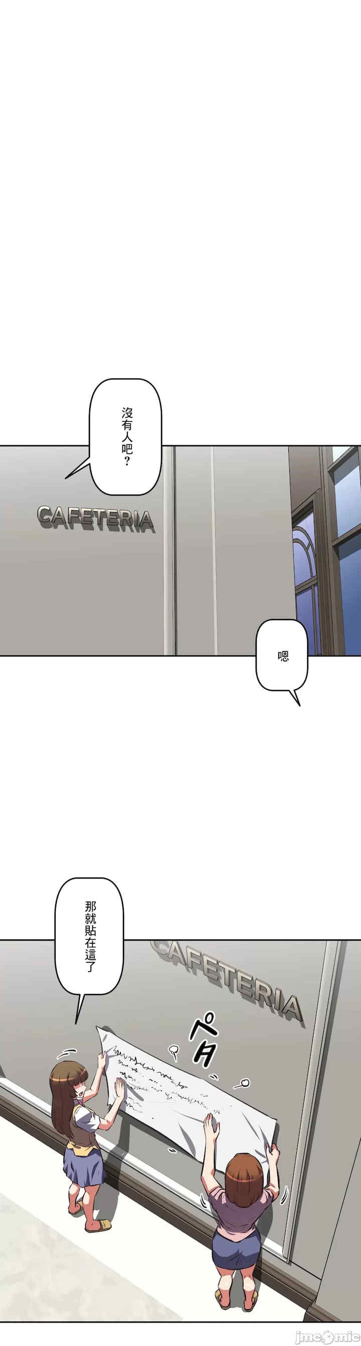 性爱转生!三途川的女孩们