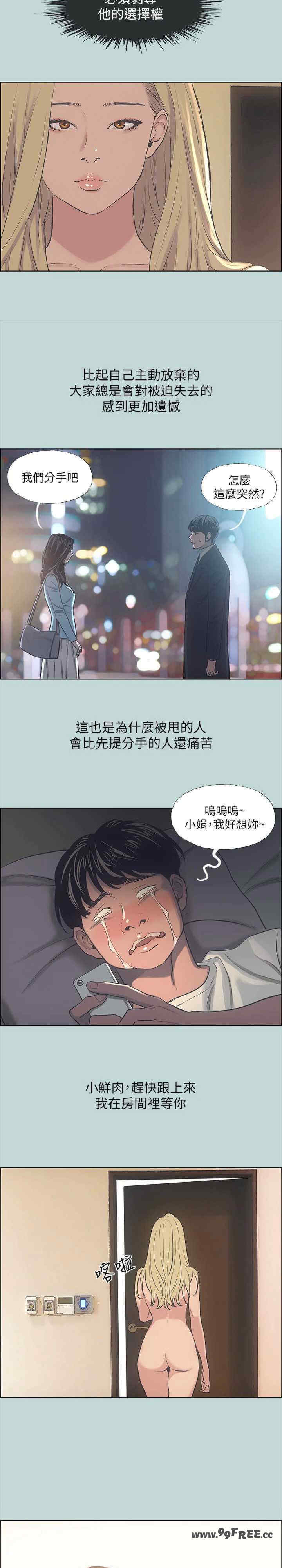 纵夏夜之梦(无码版)