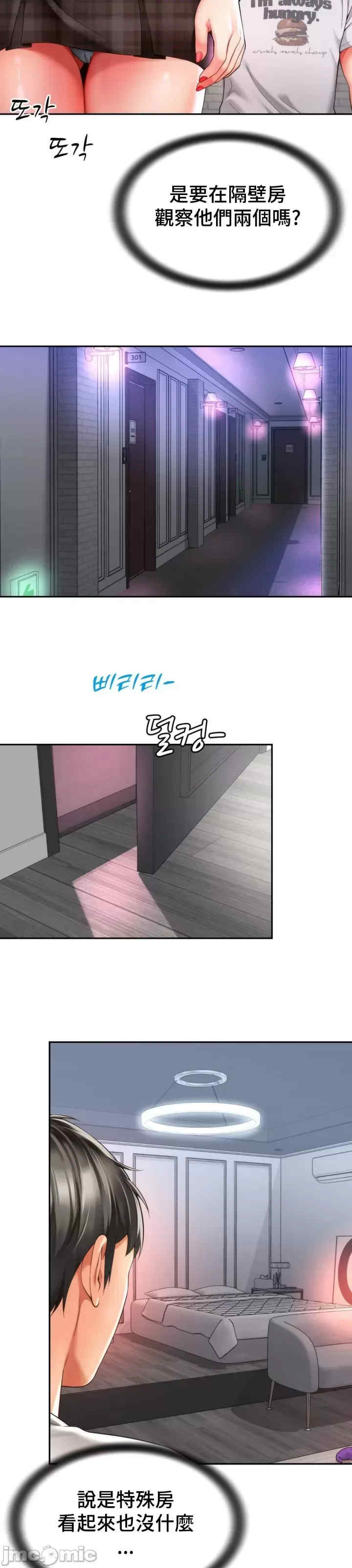 和朋友妈妈做朋友