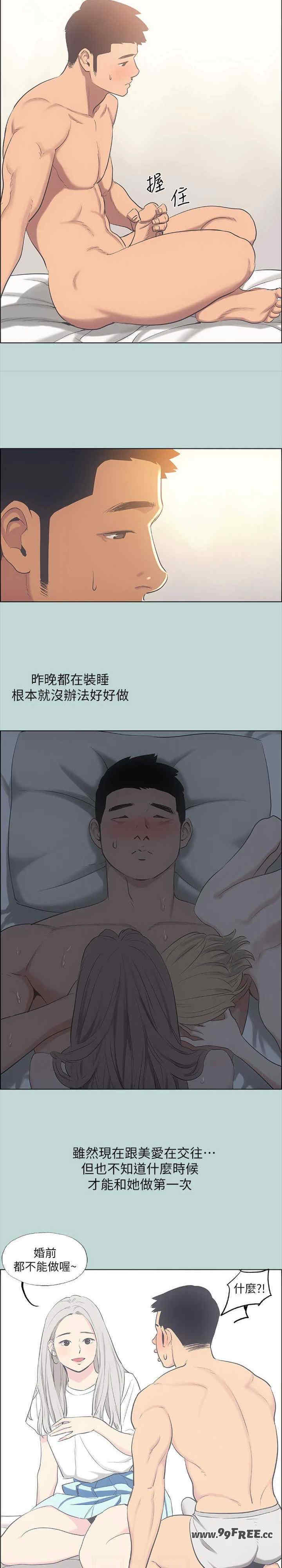 纵夏夜之梦(无码版)