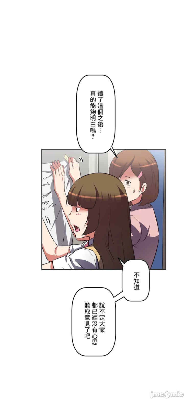 性爱转生!三途川的女孩们