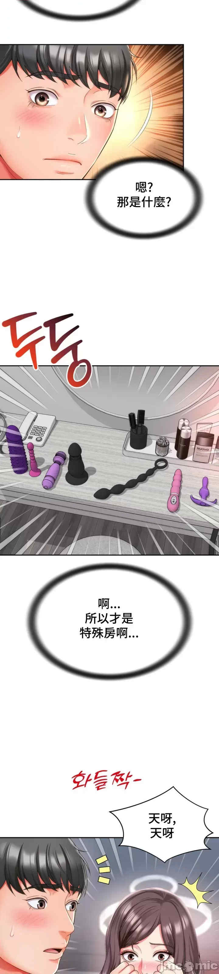 和朋友妈妈做朋友